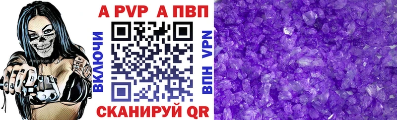 Наркошоп купить Канабис Мефедрон АМФЕТАМИН ГАШ A-PVP Копейск