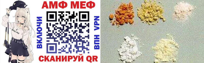 Купить  Копейск  Amphetamine 98% 