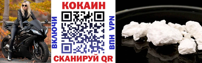 COCAIN Перу Копейск