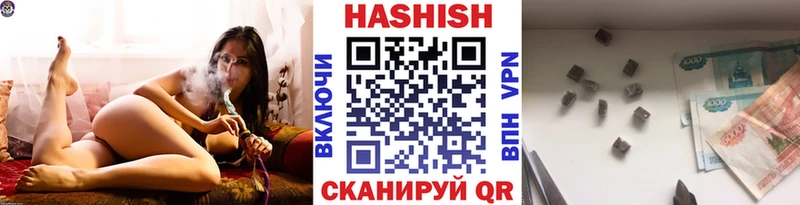 Купить закладки Копейск ГАШИШ гашик