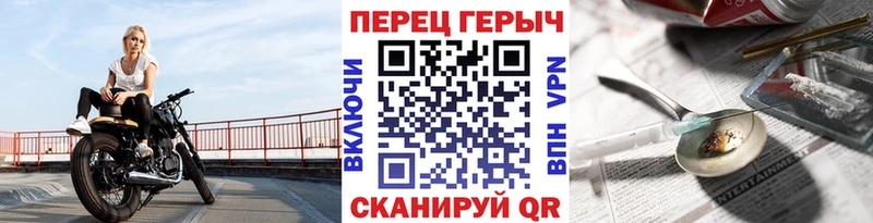 Купить закладки  Копейск  Героин гречка 