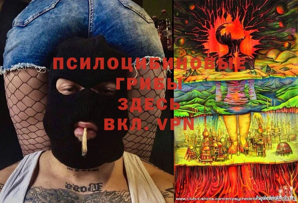 марихуана Зеленодольск