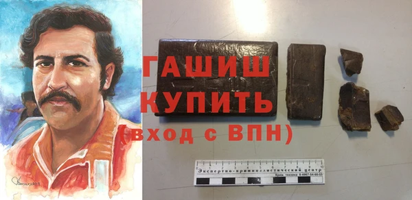 марихуана Зеленодольск