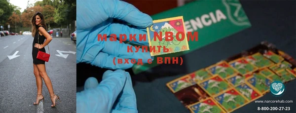 марихуана Зеленодольск