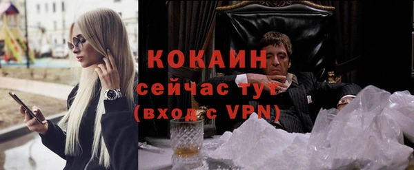 гашишное масло Зерноград