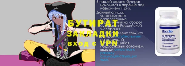 хмурый Зеленокумск