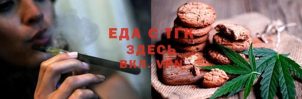 гашишное масло Зерноград