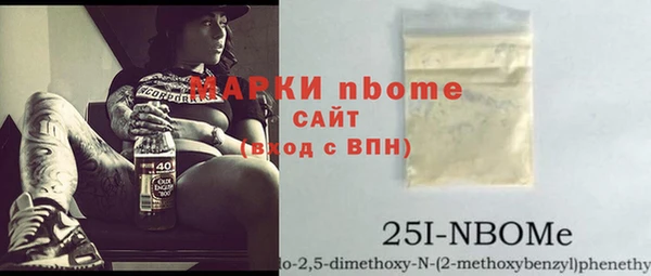 гашишное масло Зерноград