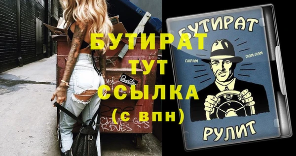 хмурый Зеленокумск