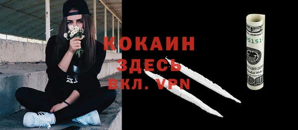марихуана Зеленодольск