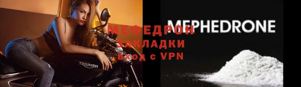 марихуана Зеленодольск