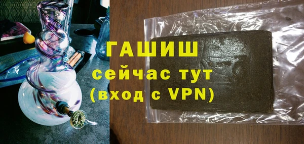 гашишное масло Зерноград