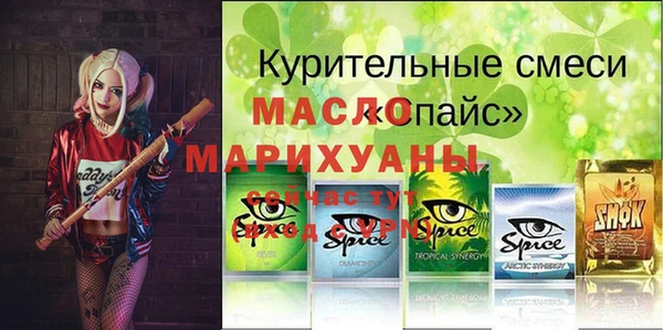 марихуана Зеленодольск
