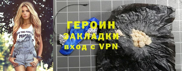 хмурый Зеленокумск