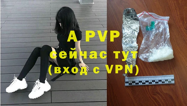 гашишное масло Зерноград