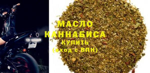 марихуана Зеленодольск