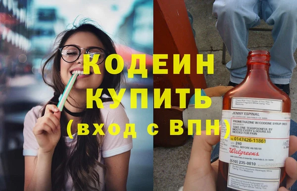 марихуана Зеленодольск