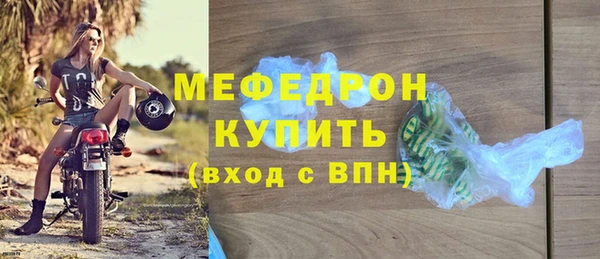 марихуана Зеленодольск