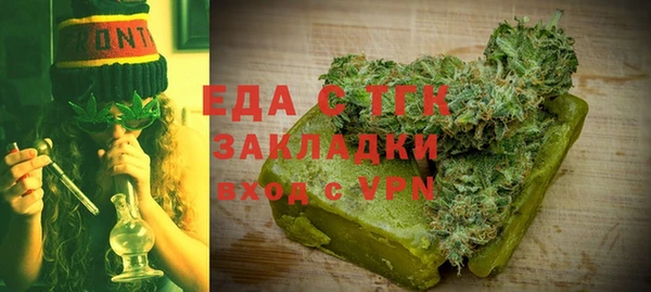 марихуана Зеленодольск