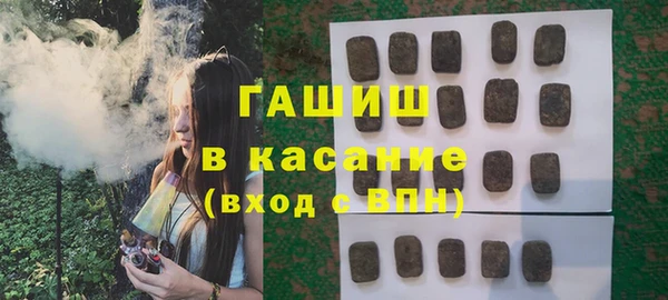 марихуана Зеленодольск