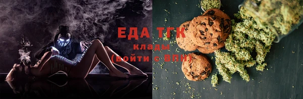 марихуана Зеленодольск