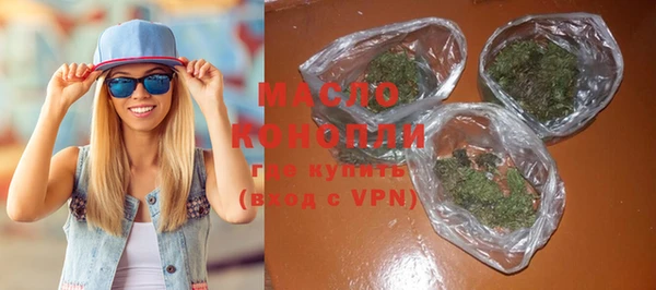 гашишное масло Зерноград