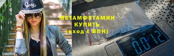 марихуана Зеленодольск
