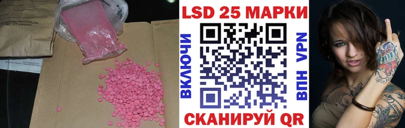 Купить закладки  Копейск  ЛСД экстази кислота 