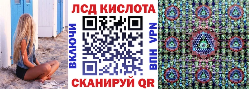 Купить закладки  Копейск  Марки 25I-NBOMe 1,8мг 