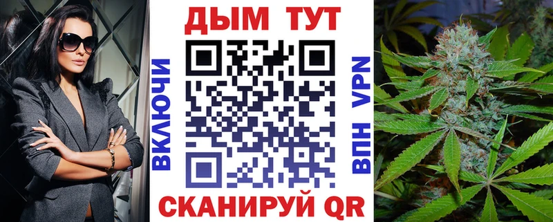 Купить  Копейск  Бошки Шишки марихуана 